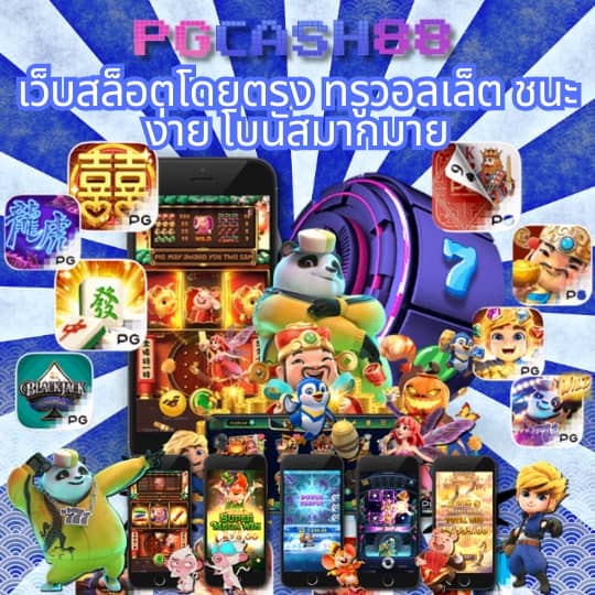 dafabet ทางเข้า